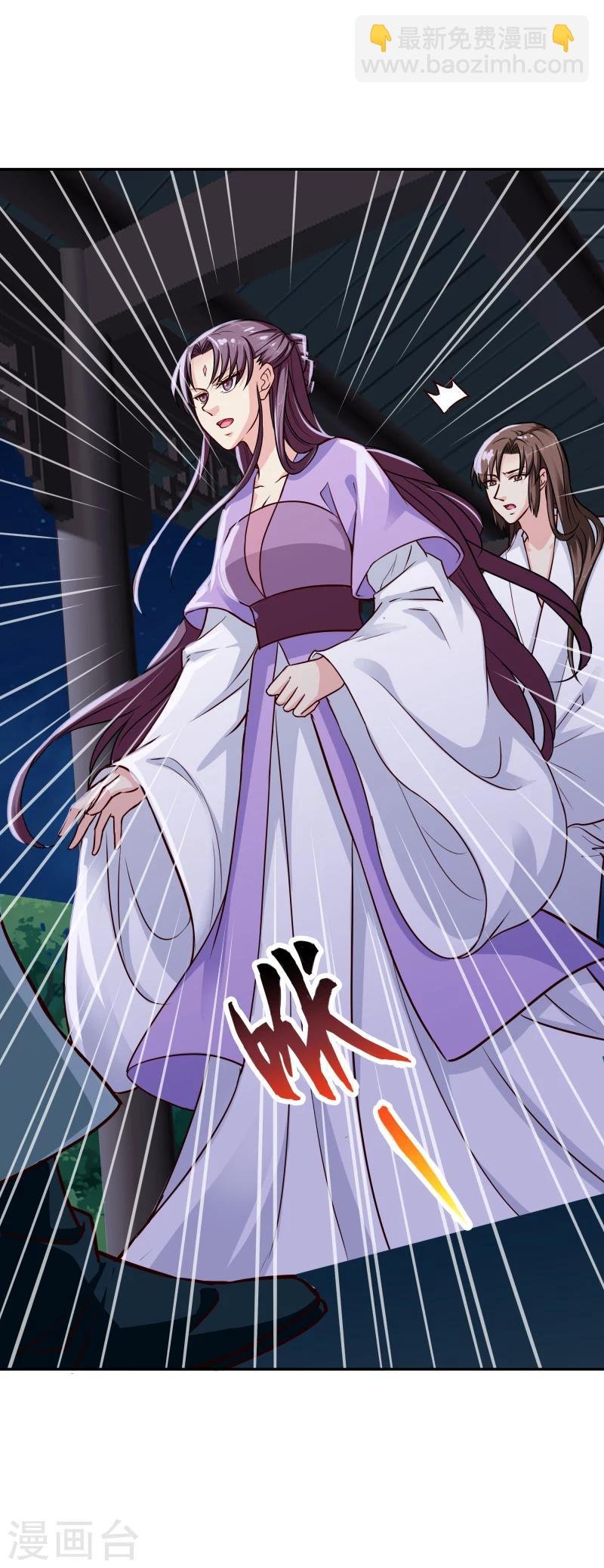 第105话 美女救英雄