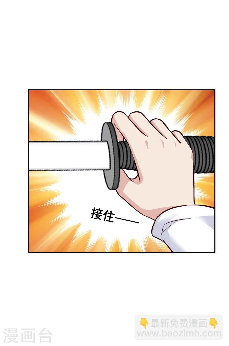 第105话 美女救英雄