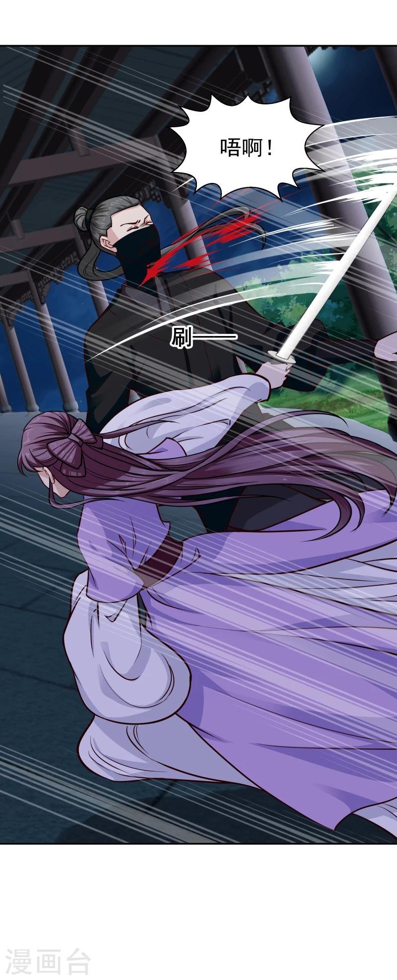 第105话 美女救英雄