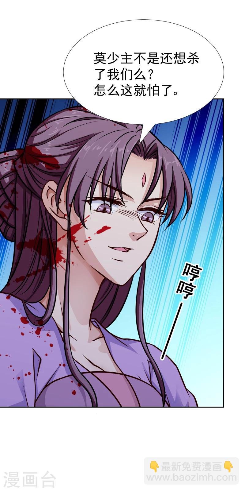 第106话 你个不争气的东西