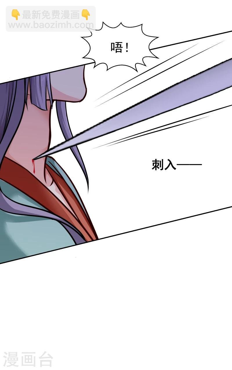 第106话 你个不争气的东西