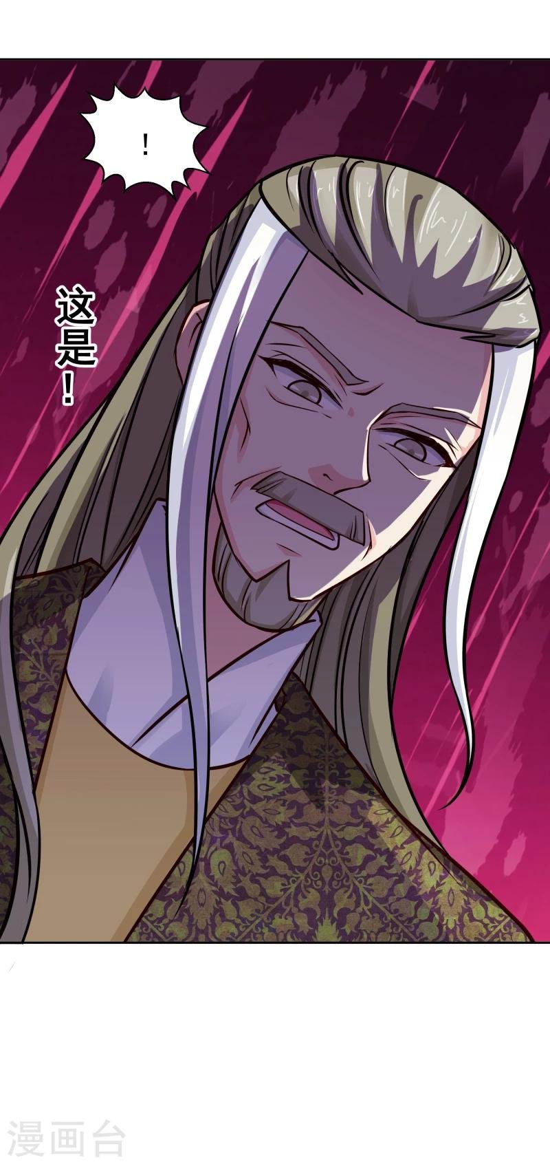第106话 你个不争气的东西