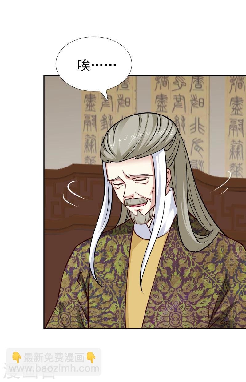 第107话 你跟她一起去！
