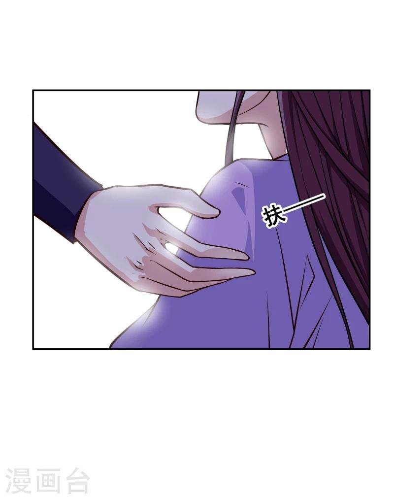 第107话 你跟她一起去！