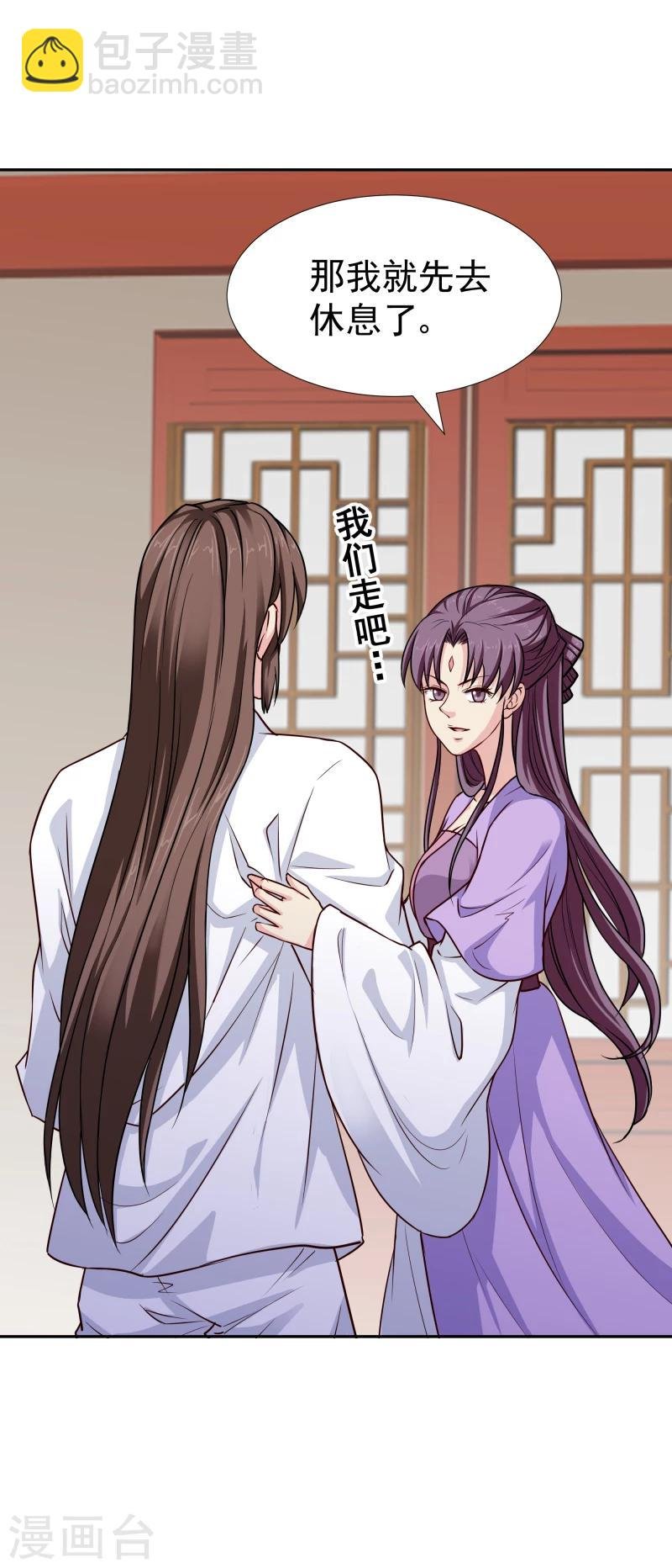 第107话 你跟她一起去！