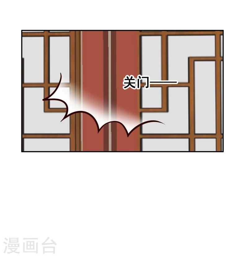 第107话 你跟她一起去！