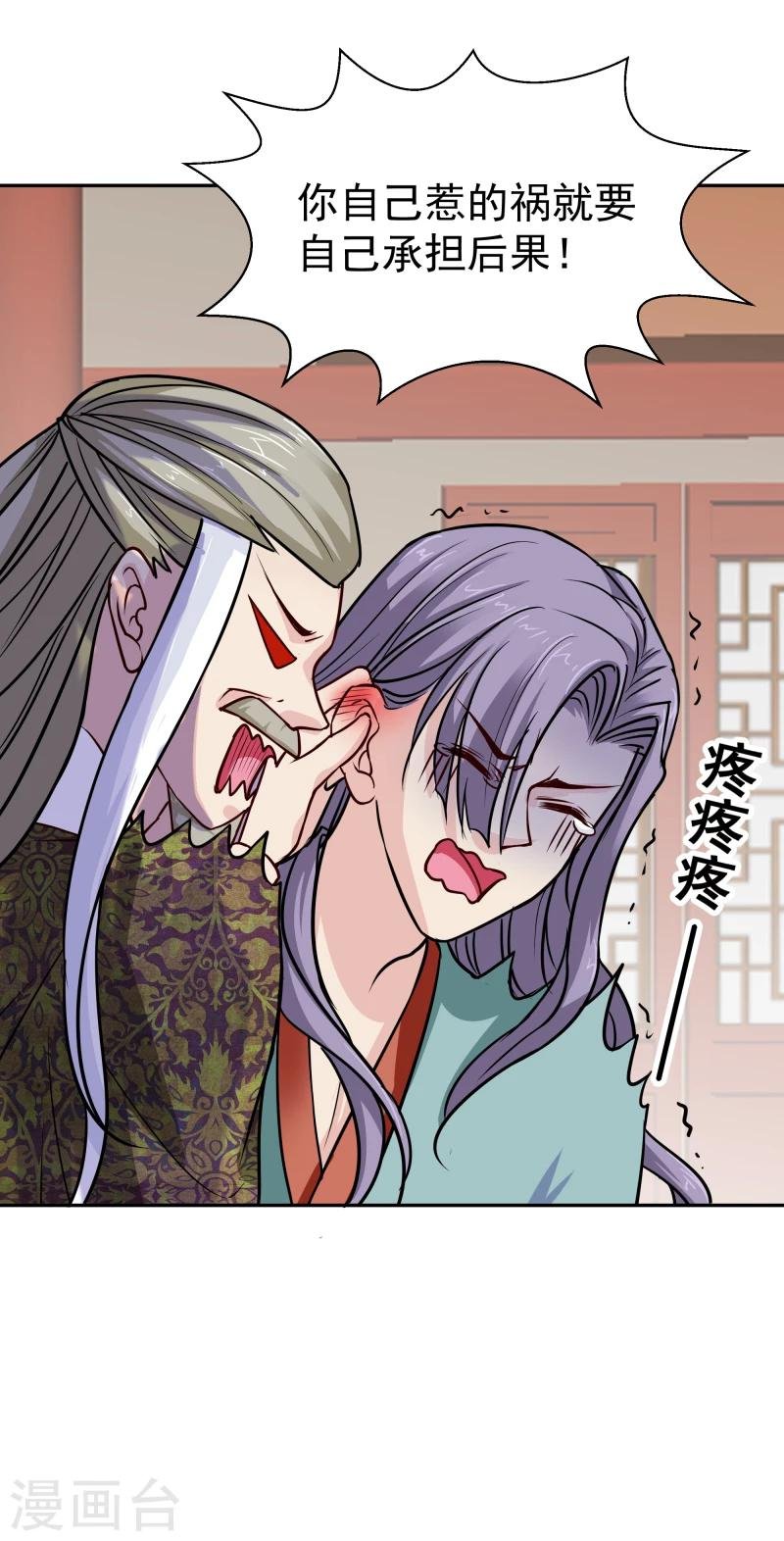 第107话 你跟她一起去！