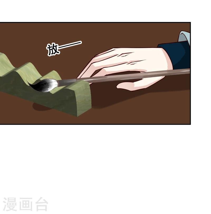 第107话 你跟她一起去！
