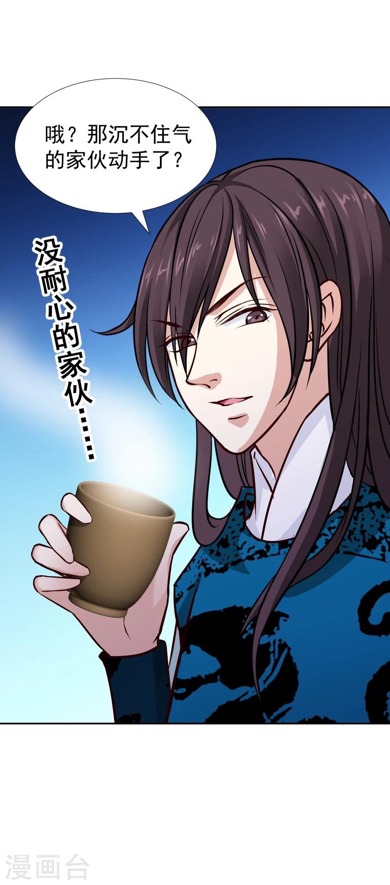 第107话 你跟她一起去！