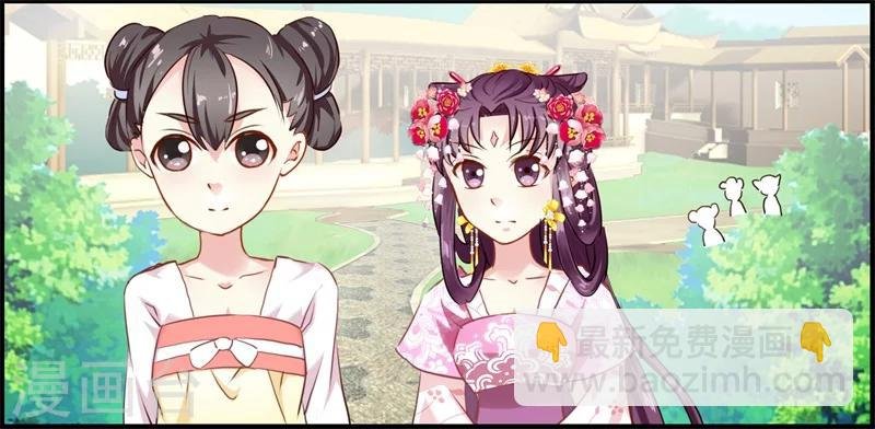 第11话 误入东宫