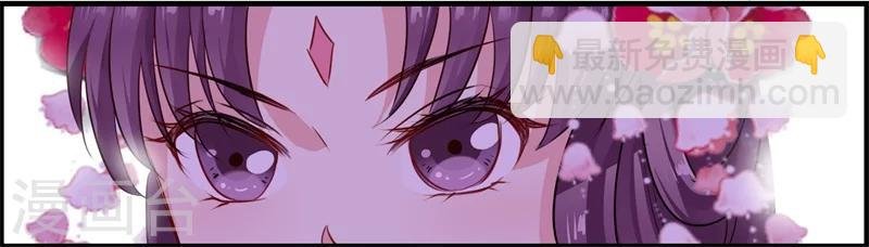 第11话 误入东宫