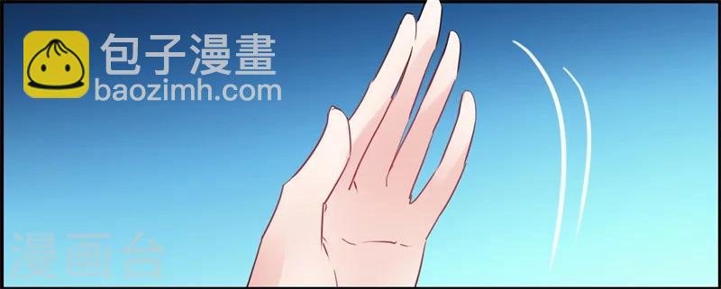 第11话 误入东宫