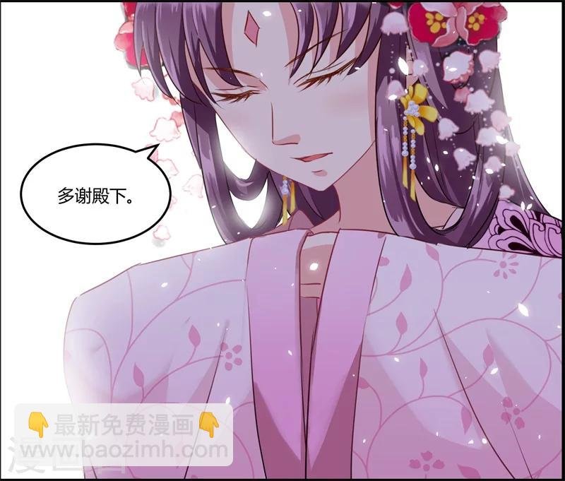 第11话 误入东宫