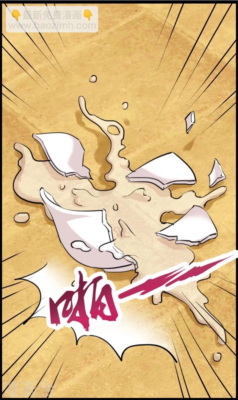第11话 误入东宫