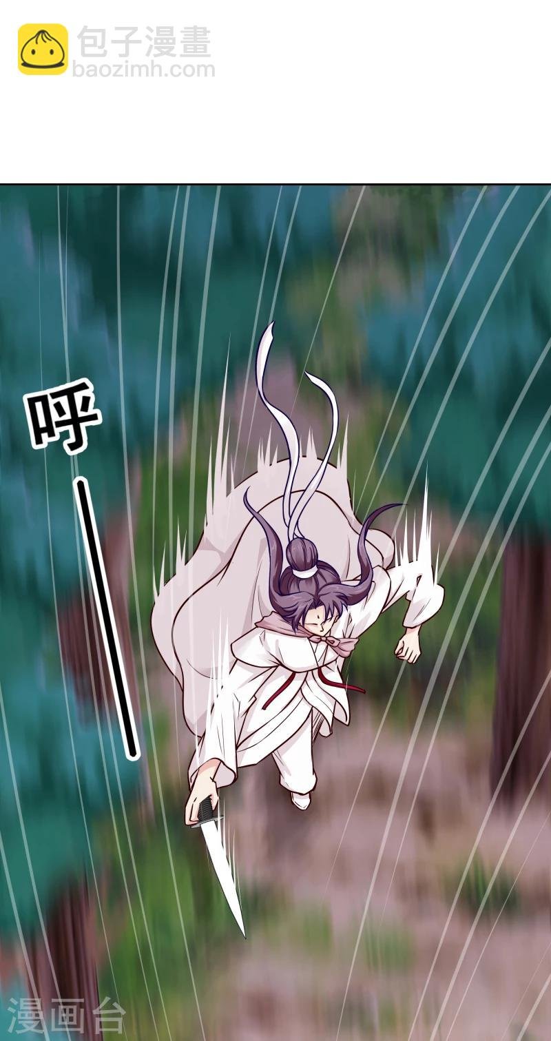 第108话 幻境