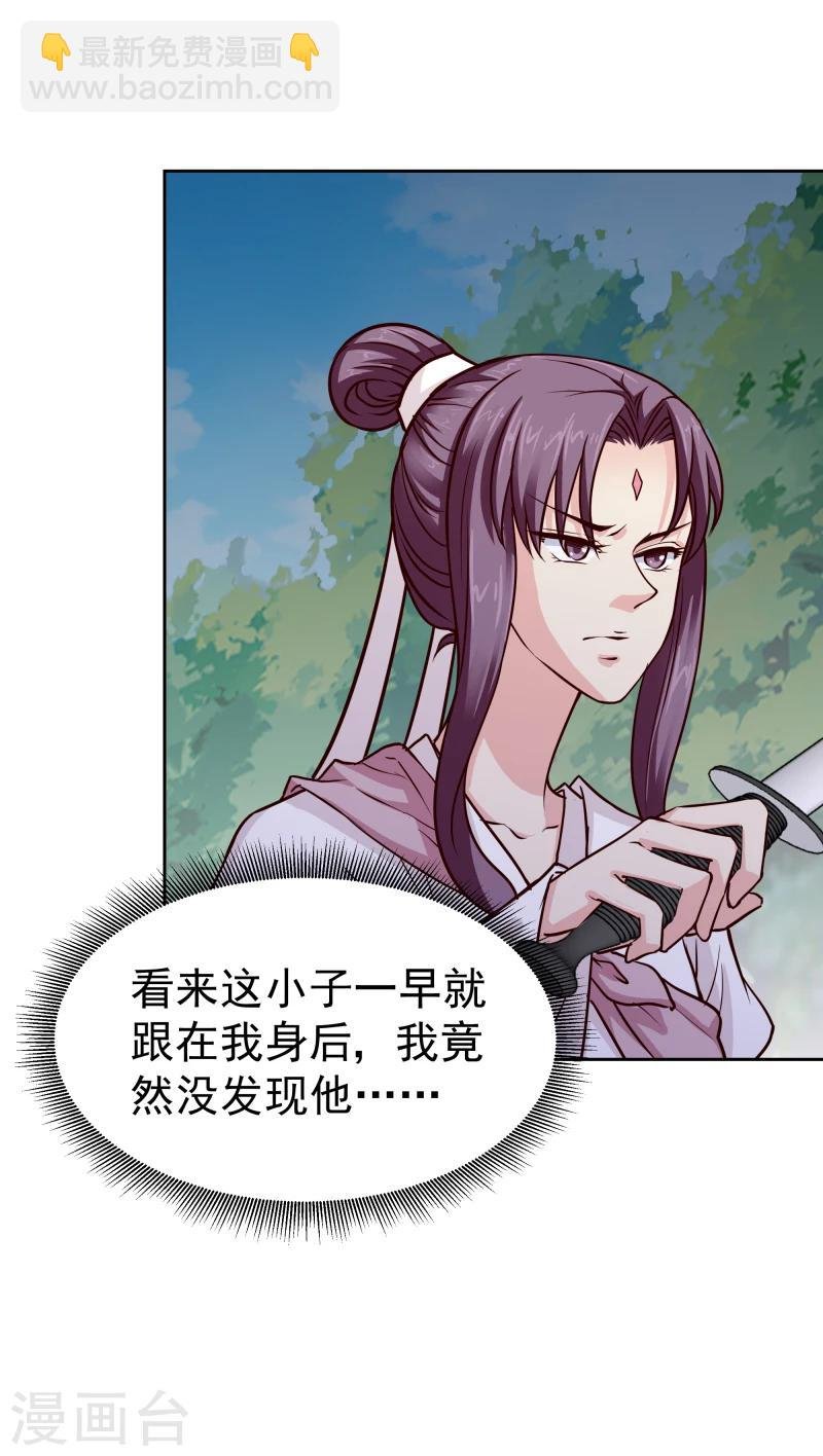 第108话 幻境