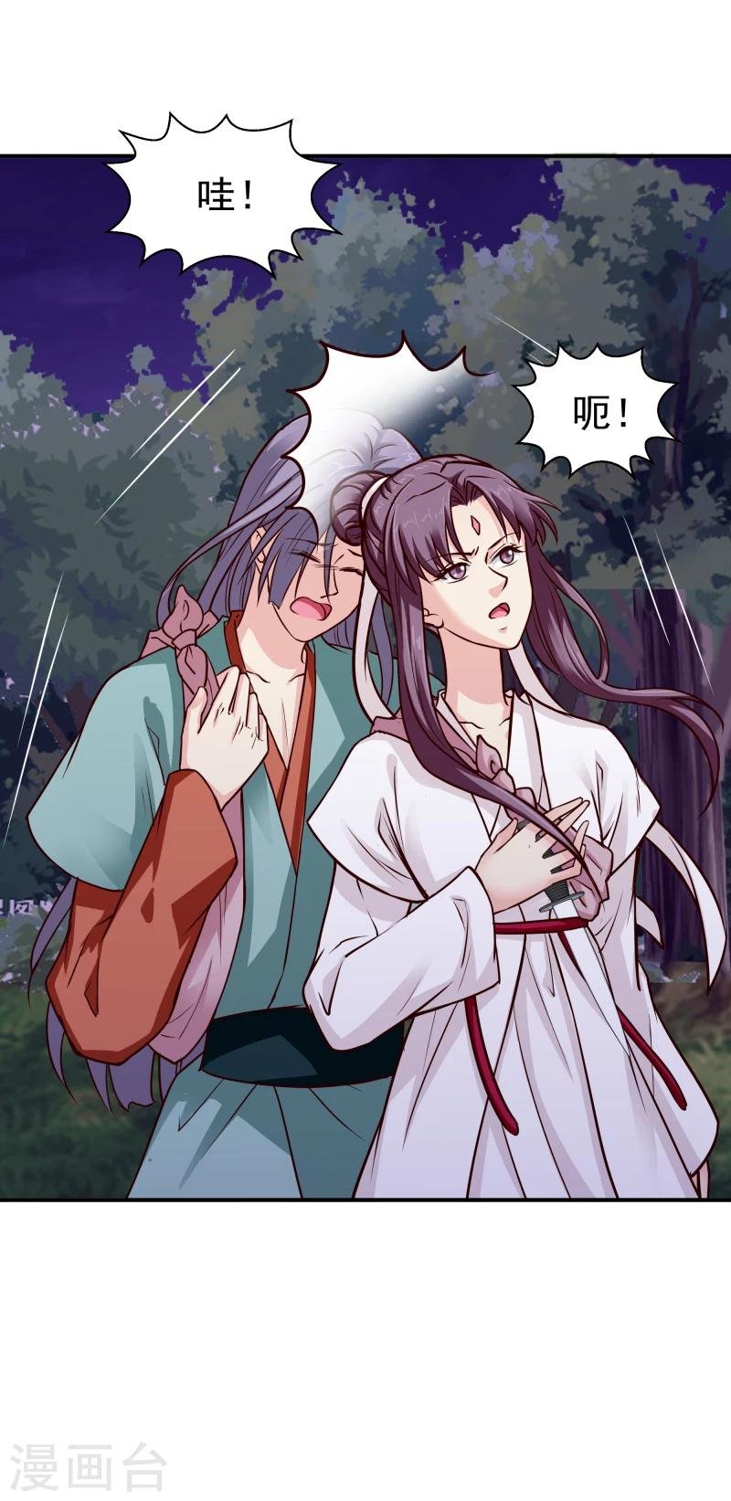 第109话 那不为人知的过往