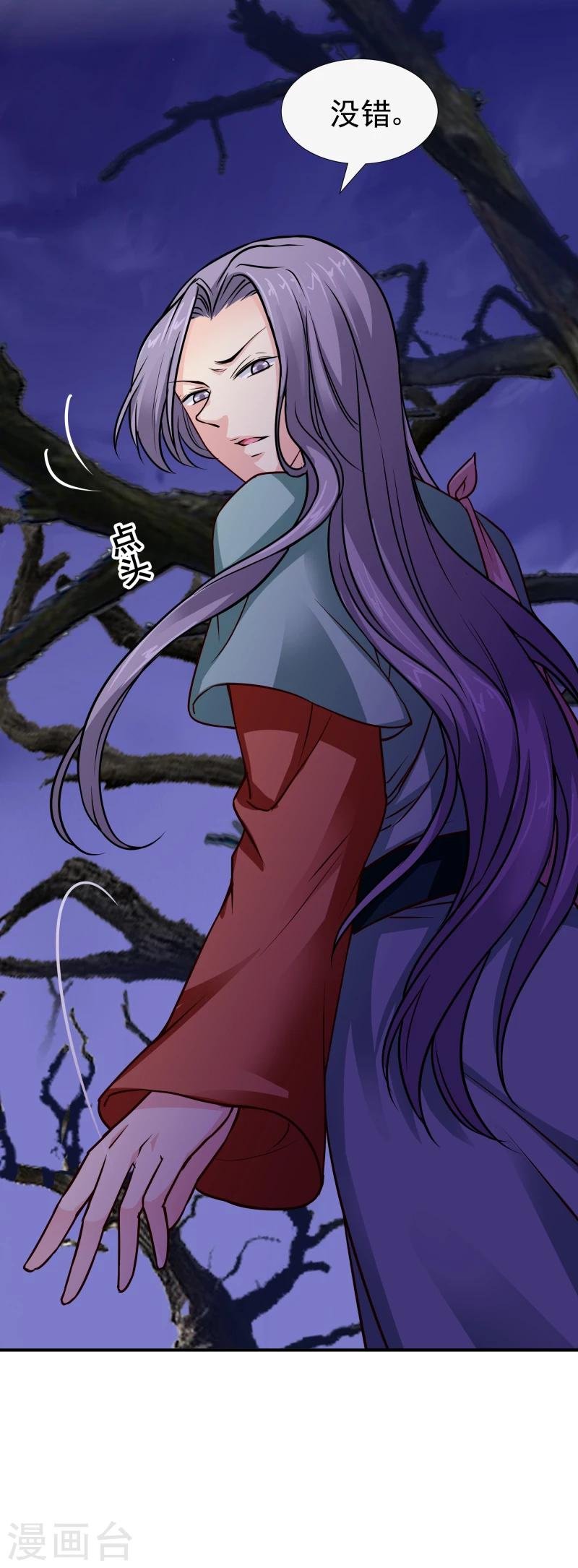 第109话 那不为人知的过往
