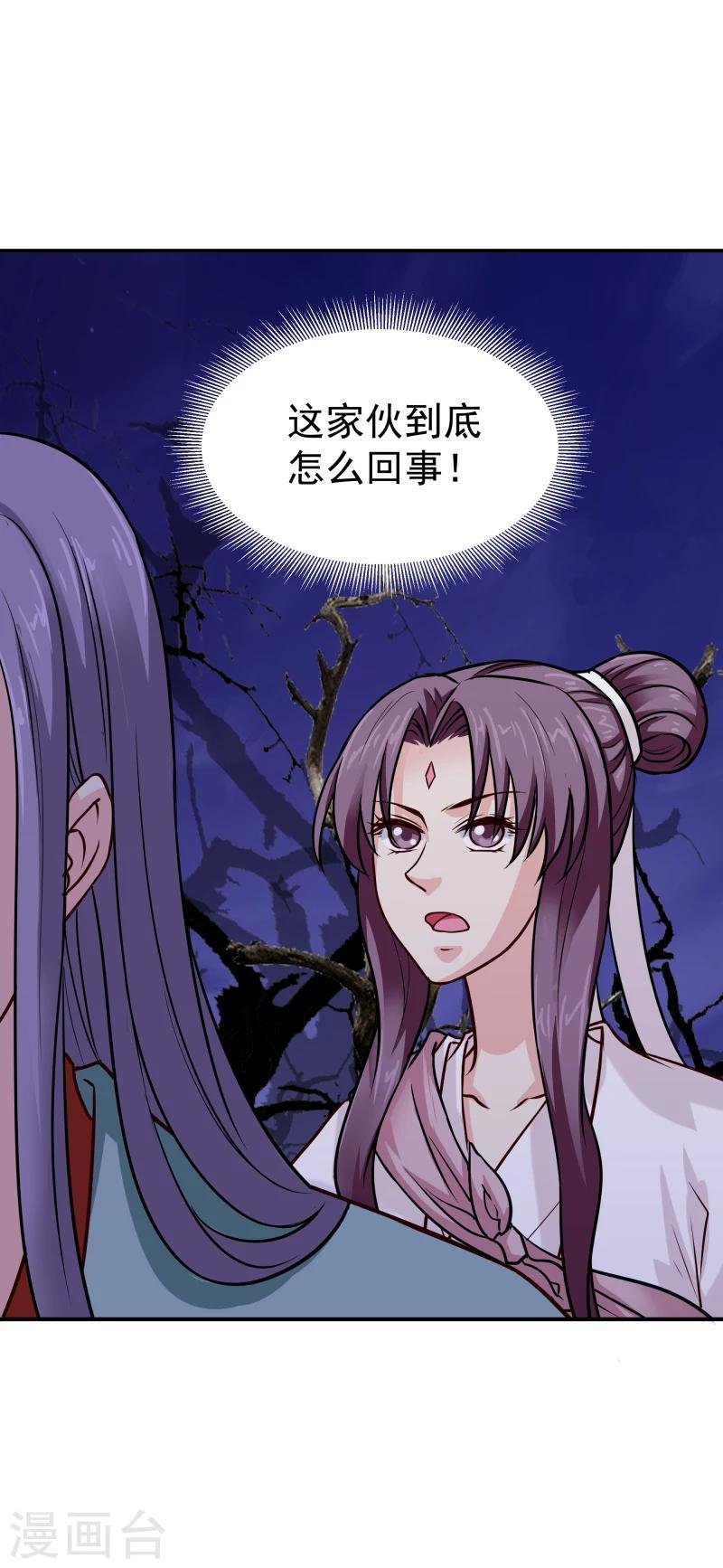 第109话 那不为人知的过往