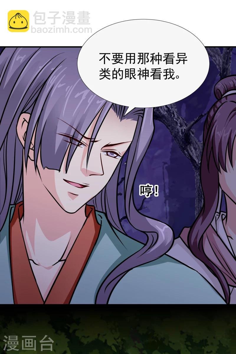 第109话 那不为人知的过往