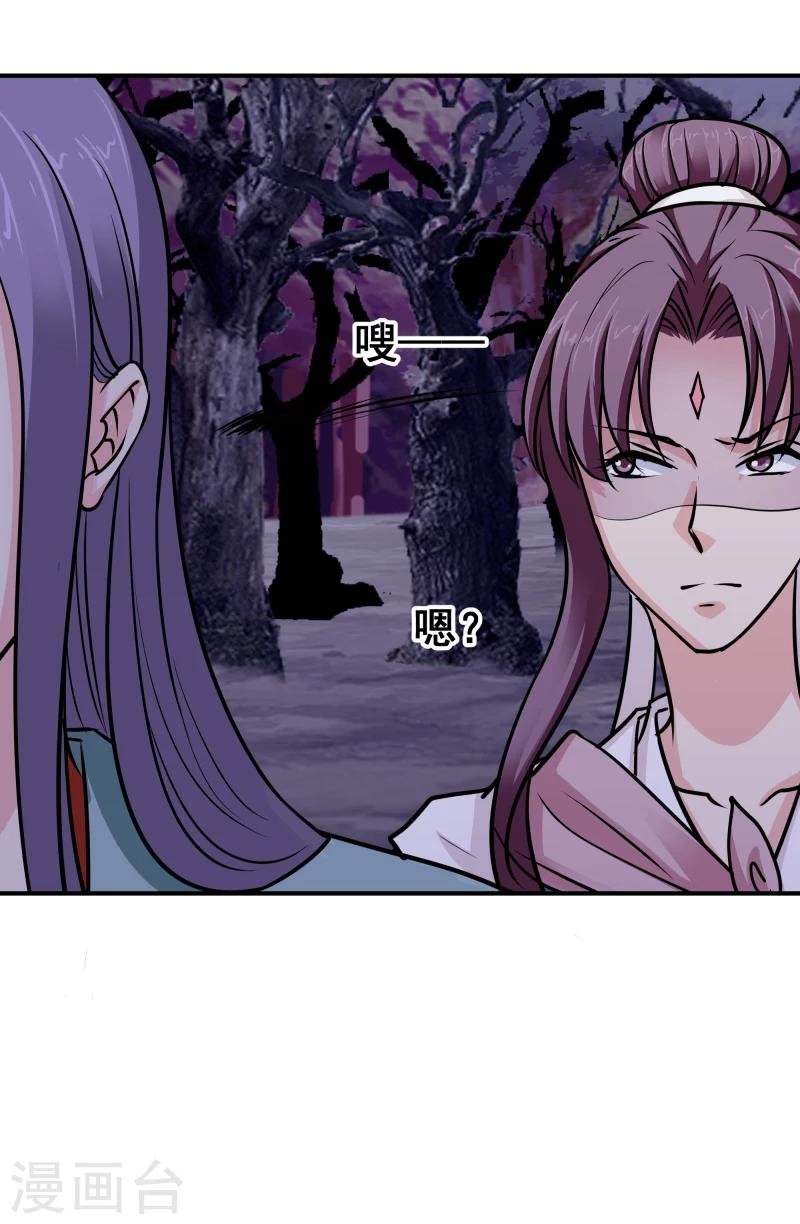 第109话 那不为人知的过往