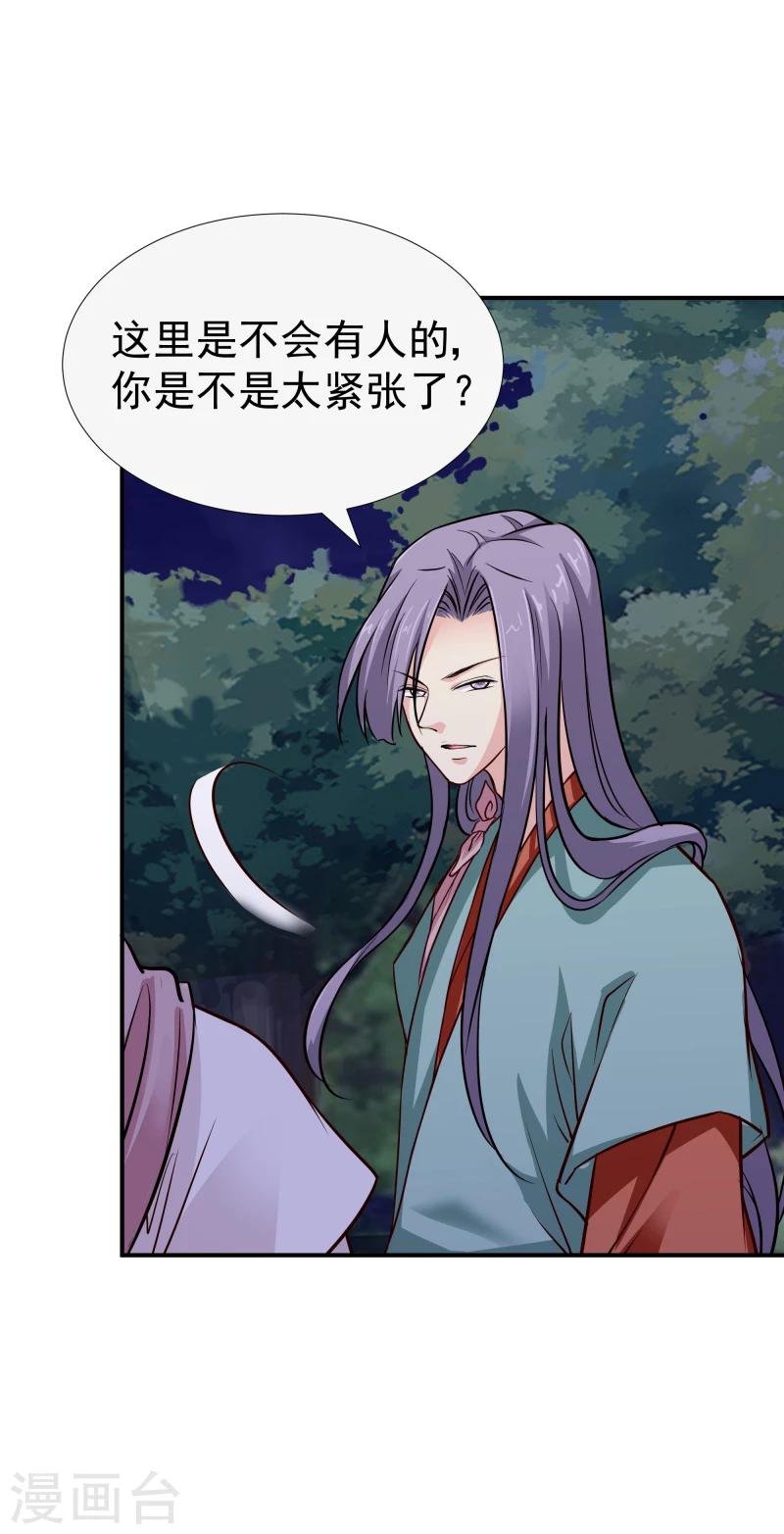 第109话 那不为人知的过往