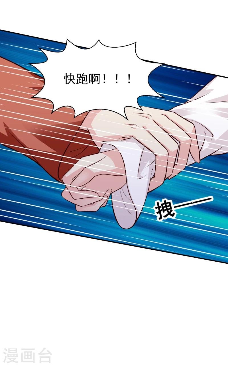 第110话 险象环生