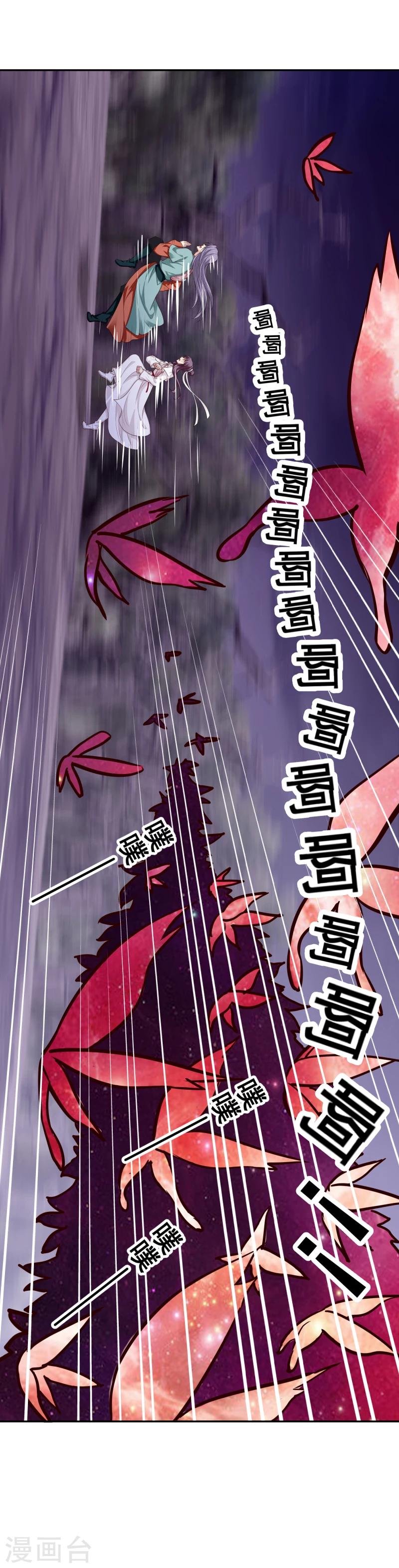 第110话 险象环生