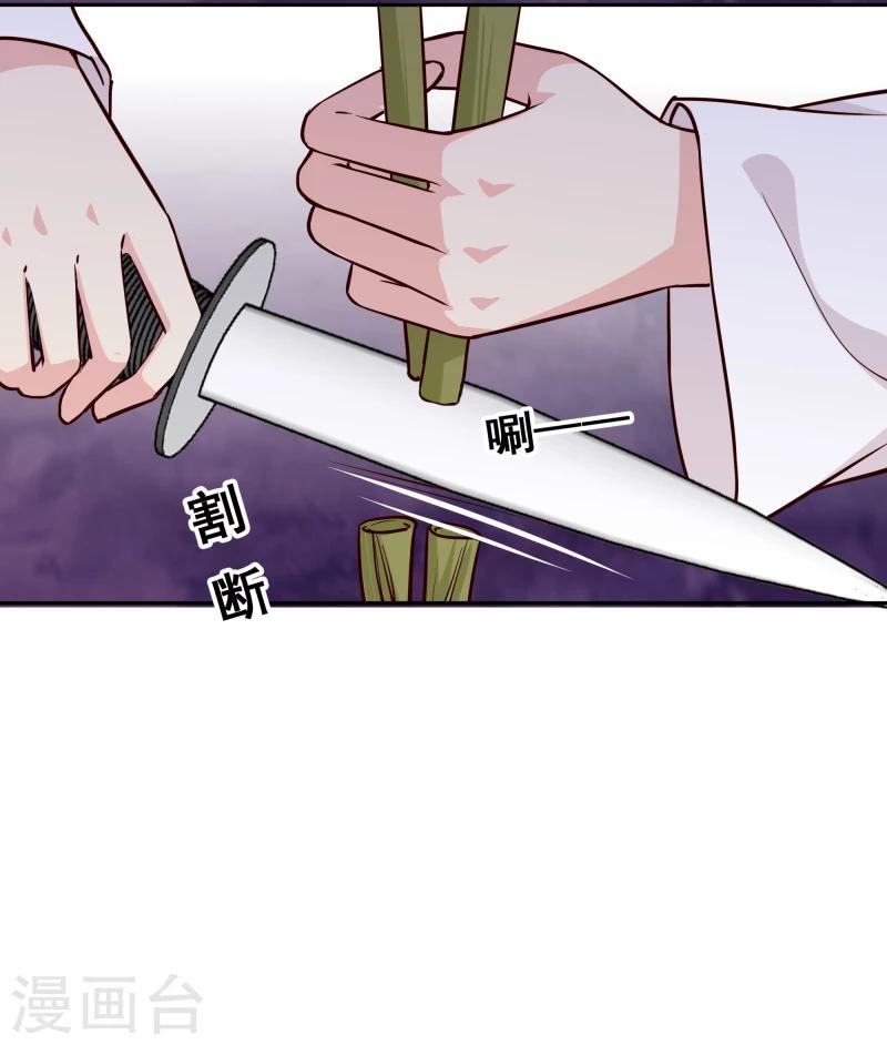 第110话 险象环生