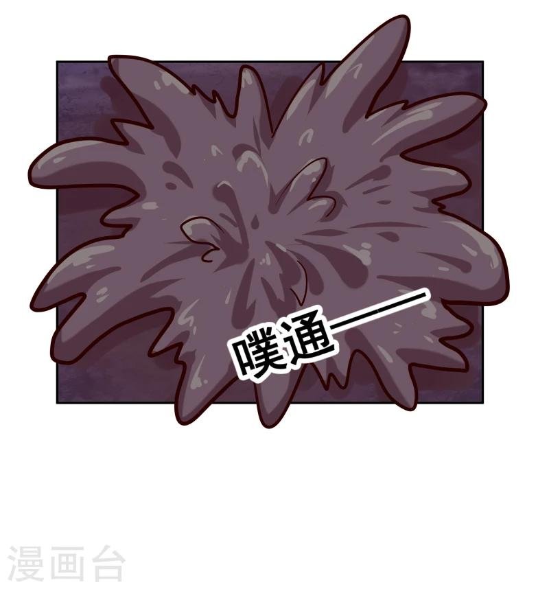 第110话 险象环生
