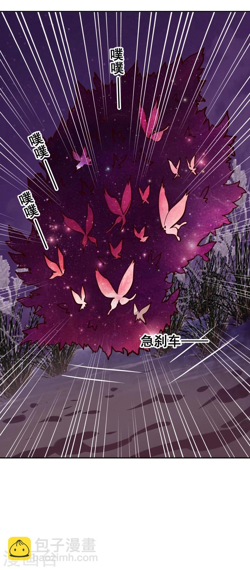 第110话 险象环生