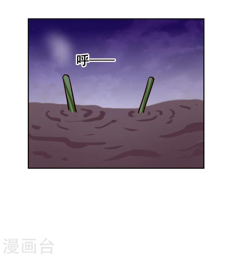 第110话 险象环生