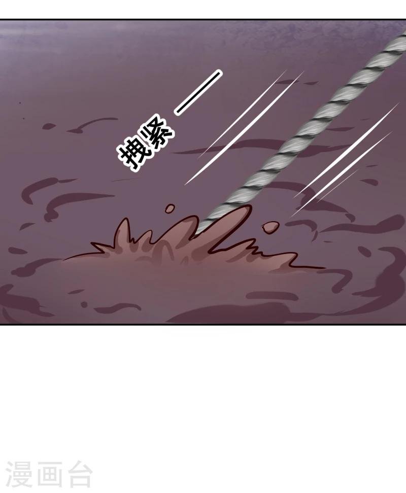 第110话 险象环生