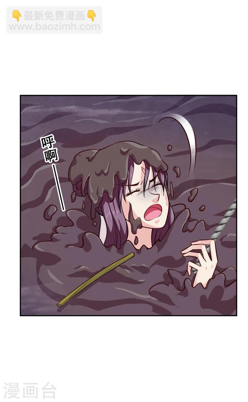 第110话 险象环生