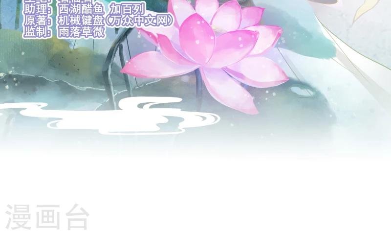 第111话 我是死了么