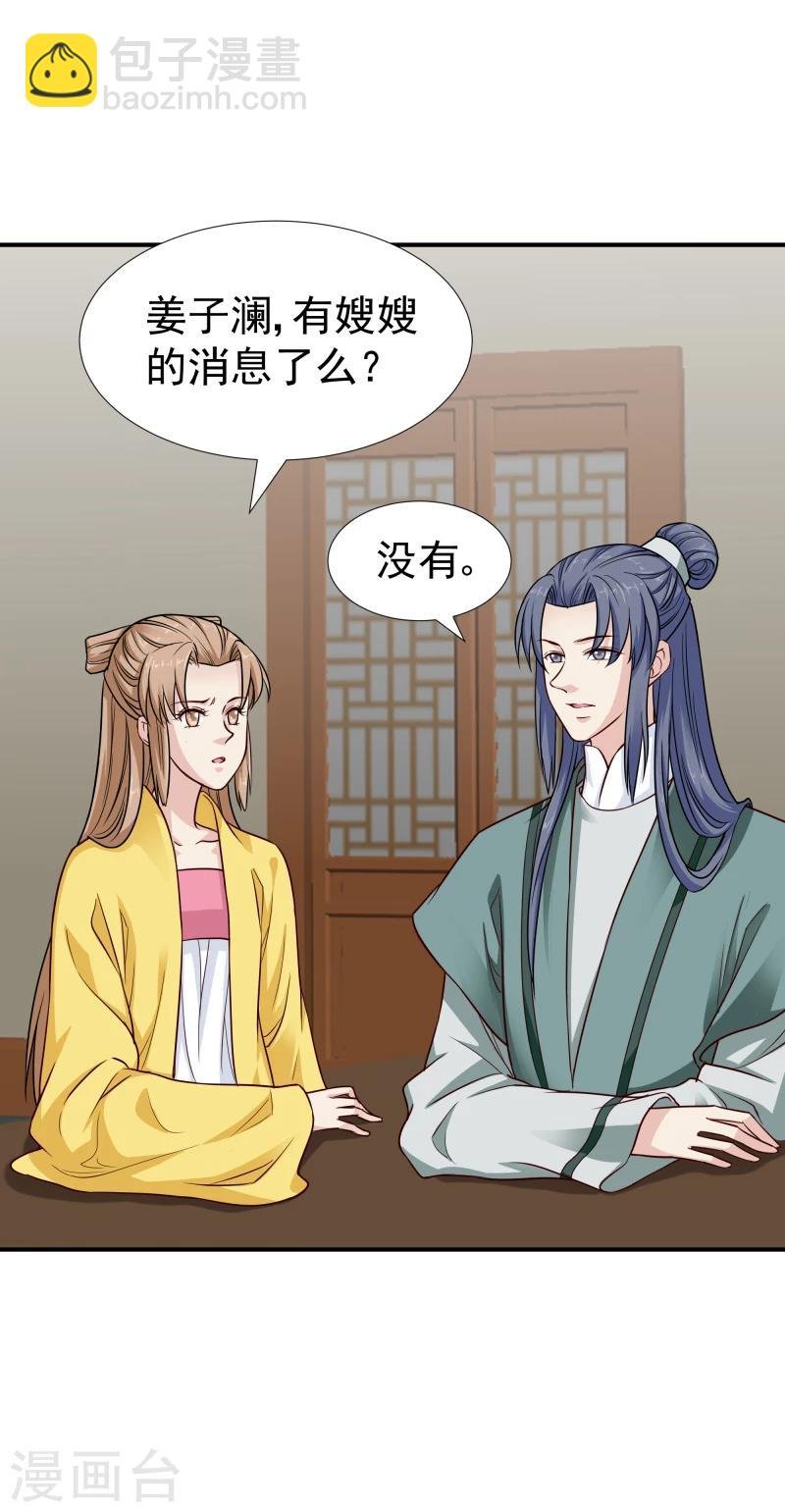 第111话 我是死了么