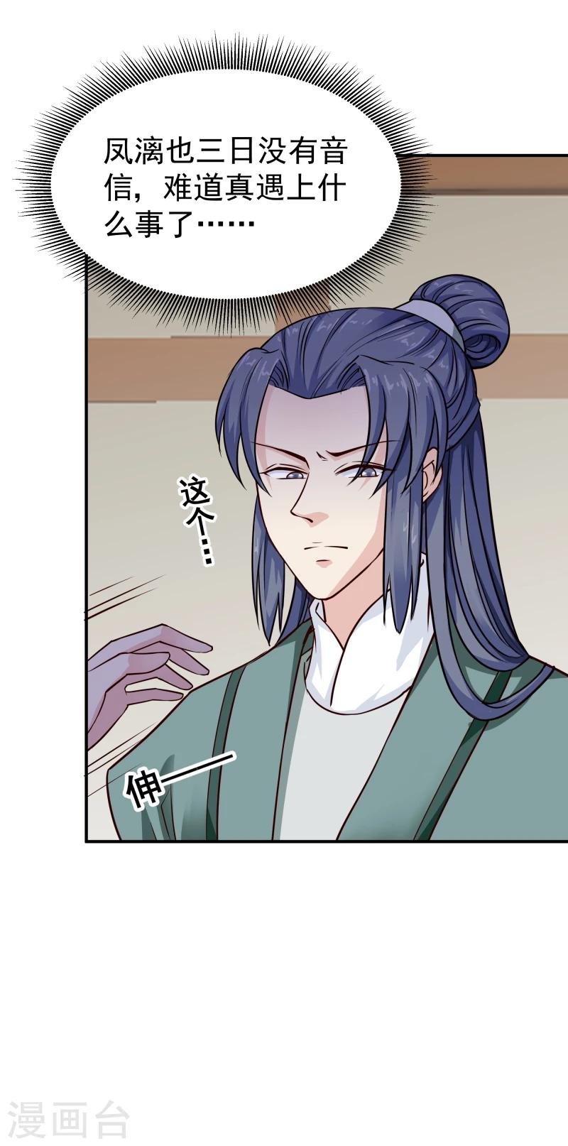 第111话 我是死了么
