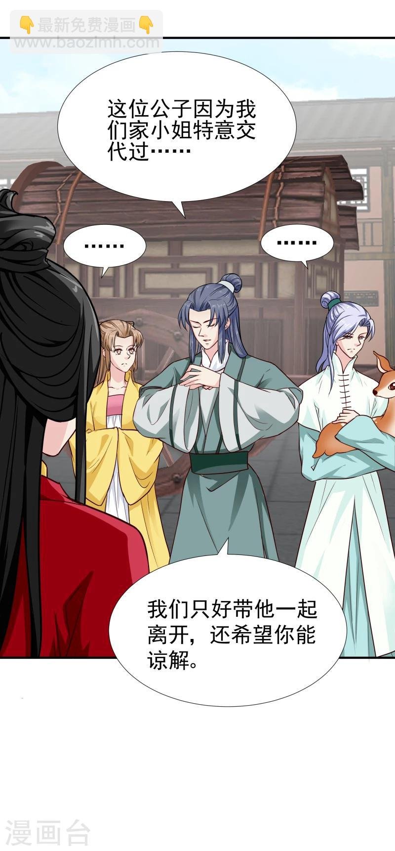 第111话 我是死了么