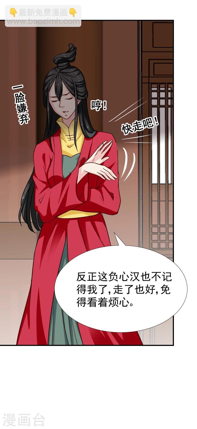 第111话 我是死了么