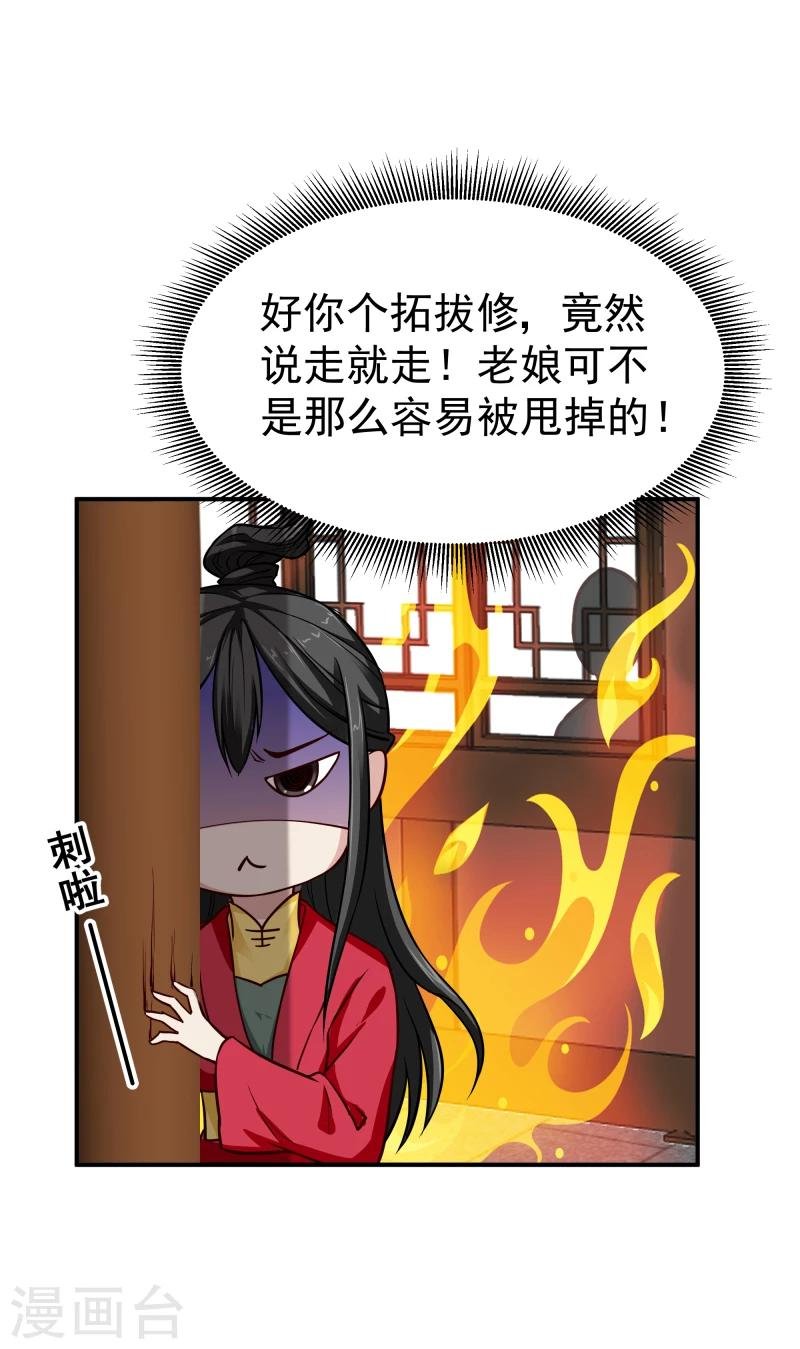 第111话 我是死了么