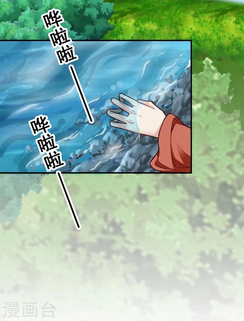 第111话 我是死了么