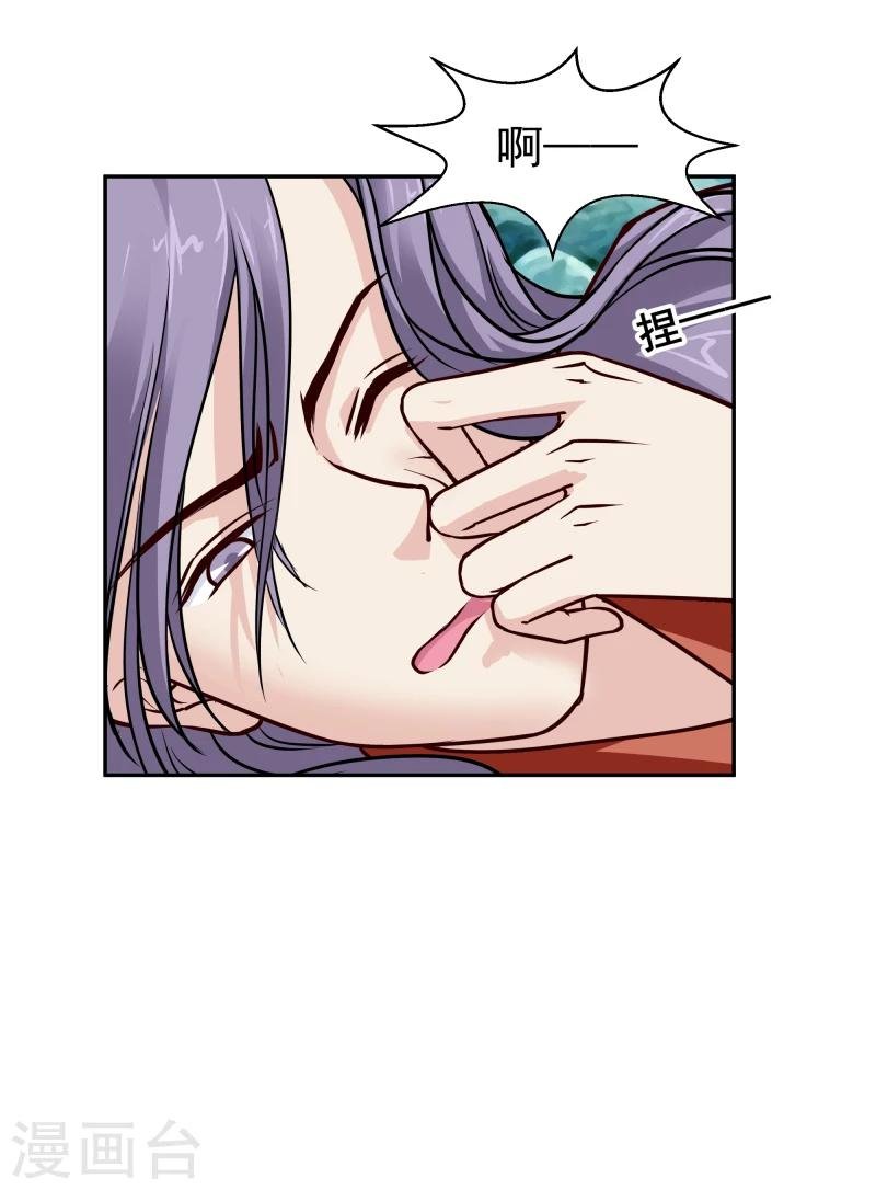第112话 火焰果