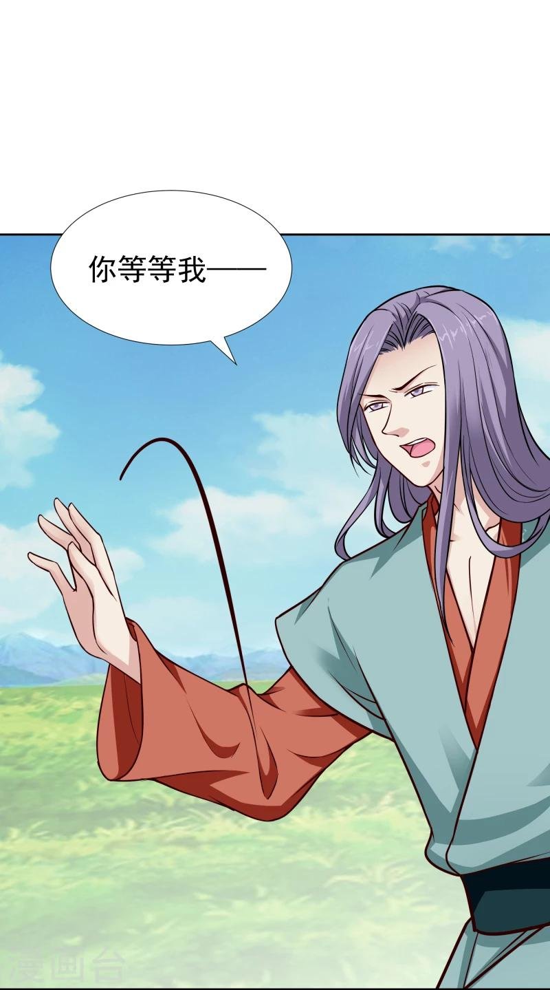 第113话 灵物