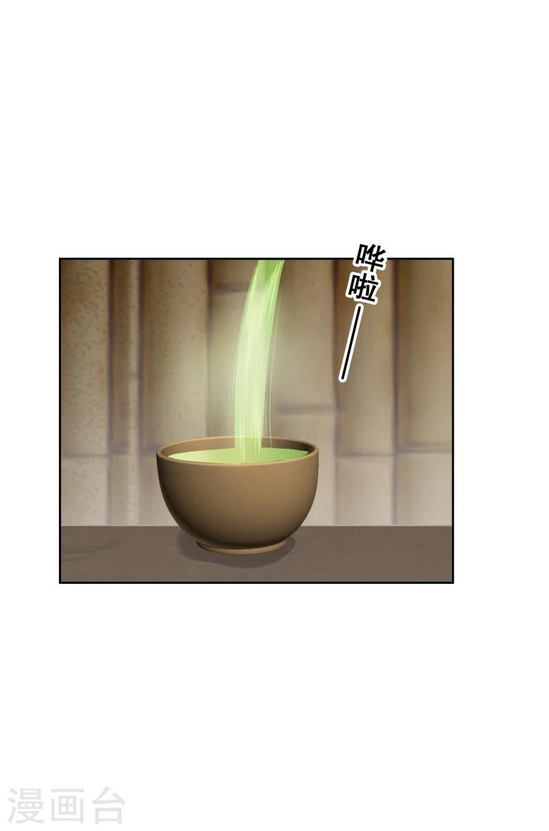 第113话 灵物