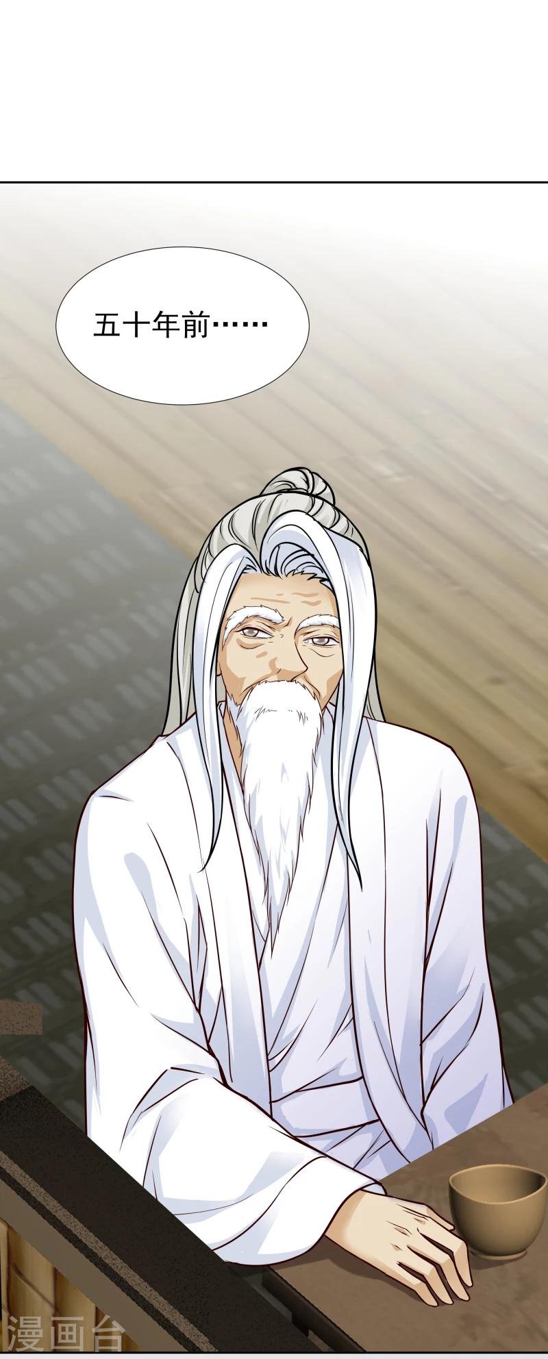 第113话 灵物