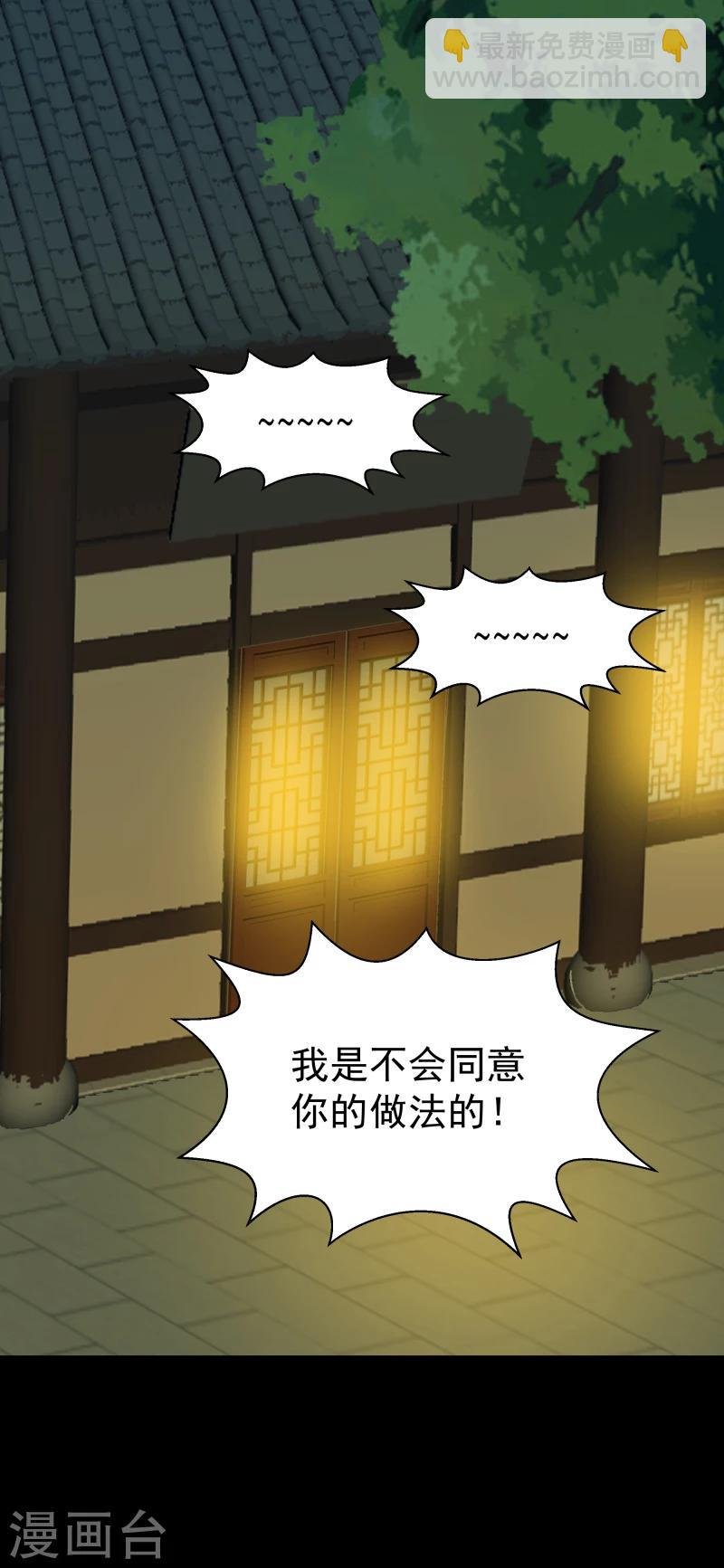 第113话 灵物