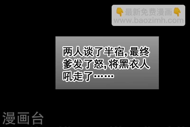 第113话 灵物