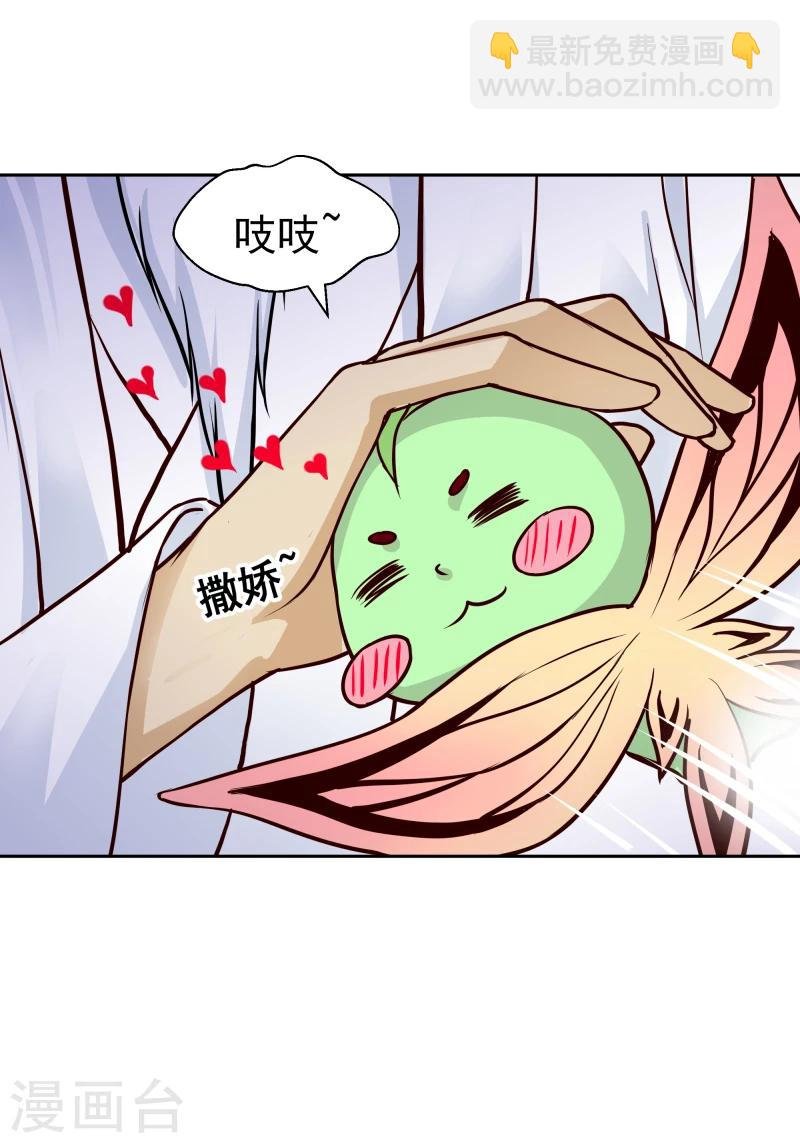 第113话 灵物