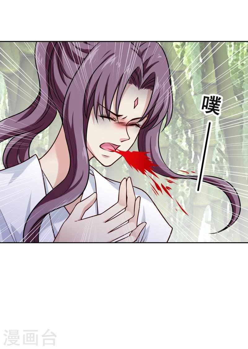 第114话 萌动