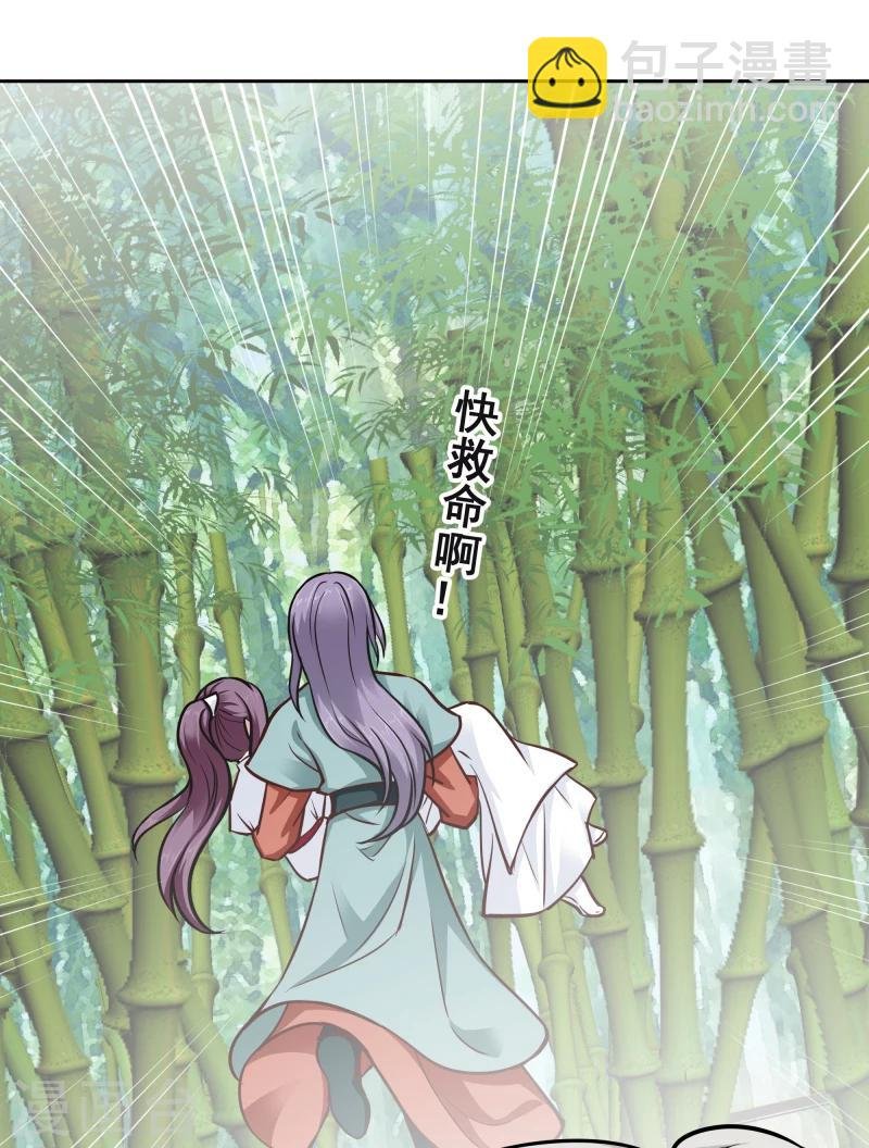 第114话 萌动